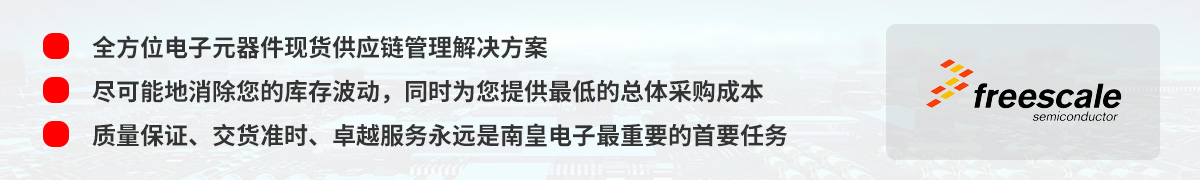 ȫλԪF(xin)؛(yng)朹Qw˼Freescaleڙ(qun)Ї(gu)